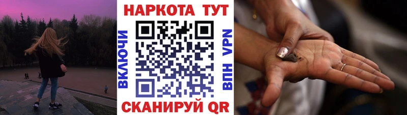 Купить закладку МАРИХУАНА COCAIN Гашиш Мефедрон Алзамай