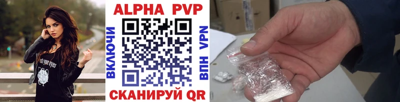 Купить где  Алзамай  A PVP VHQ 