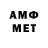 МДМА VHQ Ishmat Boroda