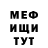 КЕТАМИН VHQ Jabrail M