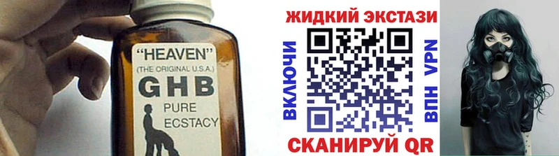 Купить  Алзамай  БУТИРАТ BDO 33% 