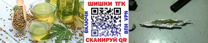 Купить закладки  Алзамай  Canna-Cookies конопля 