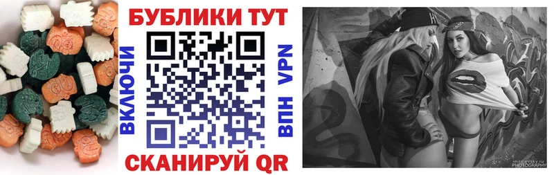 Купить закладки  Алзамай  ЭКСТАЗИ 300 mg 
