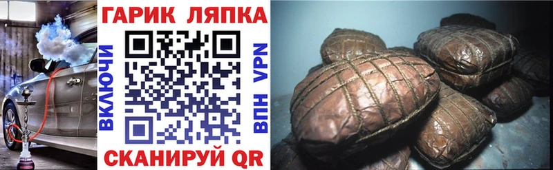 ГАШ хэш  Купить где  Алзамай 