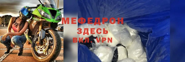 меф VHQ Алзамай