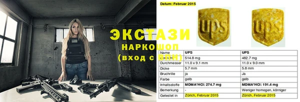 дживик Алексин