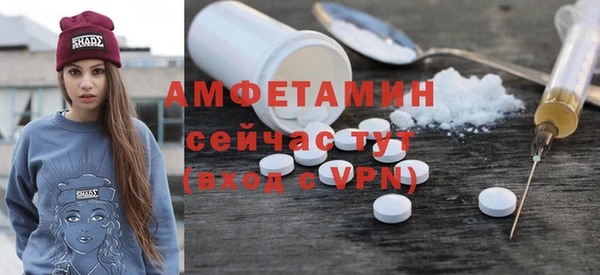 меф VHQ Алзамай