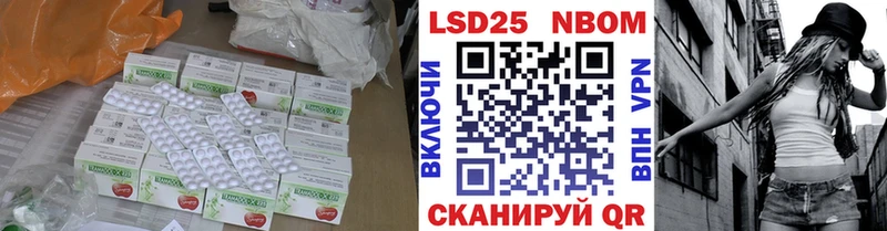 ЛСД экстази кислота  Купить закладки  Алзамай 