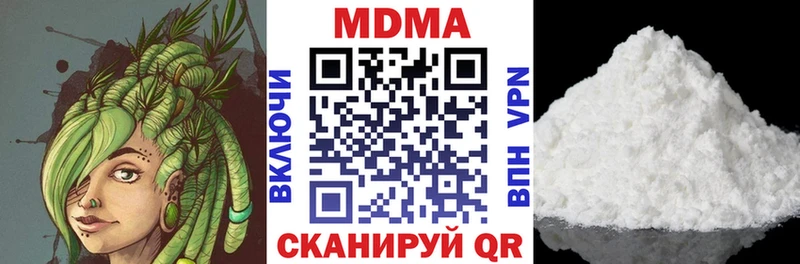 Купить закладки  Алзамай  MDMA VHQ 
