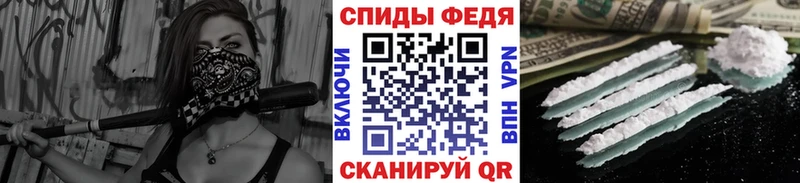 Первитин Декстрометамфетамин 99.9%  Купить закладки  Алзамай 