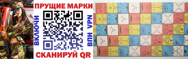 Марки N-bome 1500мкг  Купить где  Алзамай 