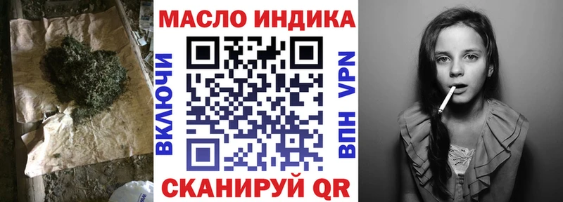 Купить  Алзамай  Дистиллят ТГК гашишное масло 